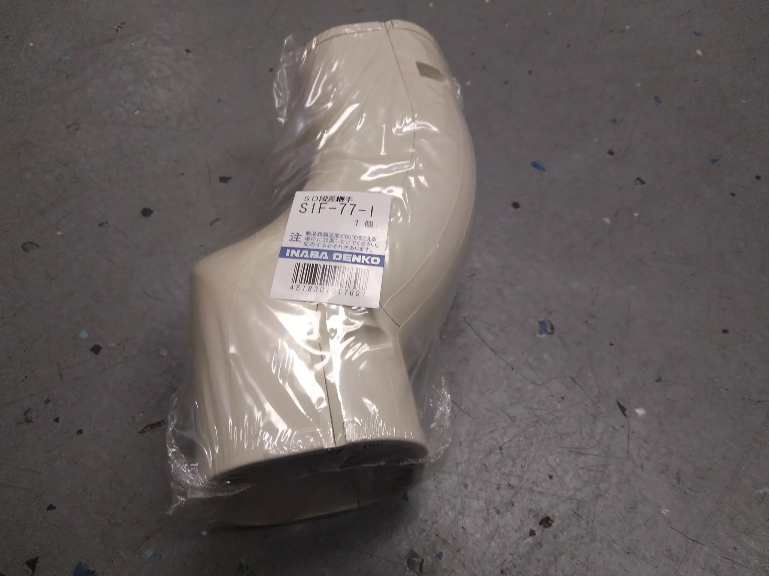 2" Fixed Offset Elbow
